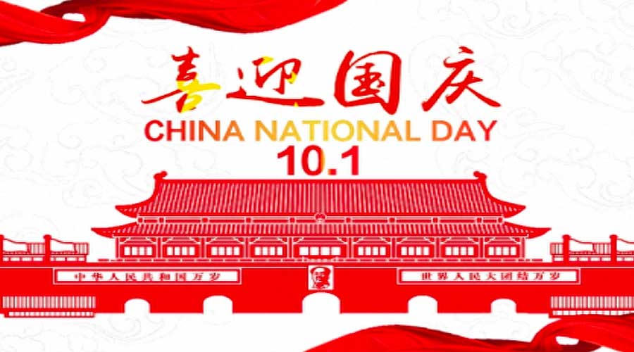 Changyu Pump Valves Celebrates National Day