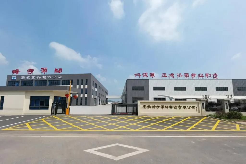 Changyu Pump Factory