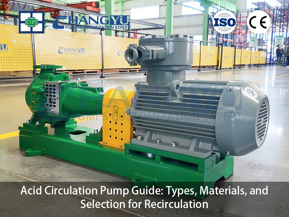Acid Circulation Pump Guide: Types, Materials, and Selection for Recirculation