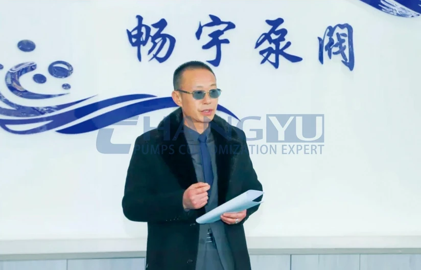 Anhui Changyu
