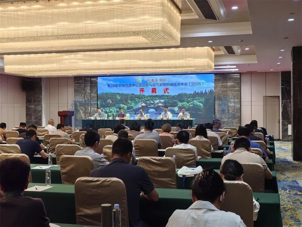 changyu-pump-fgd-exhibition-booth-2026 (1)