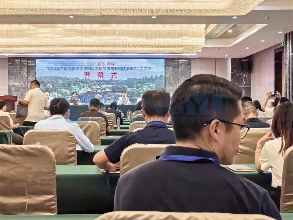 changyu-pump-fgd-exhibition-booth-2026 (1)