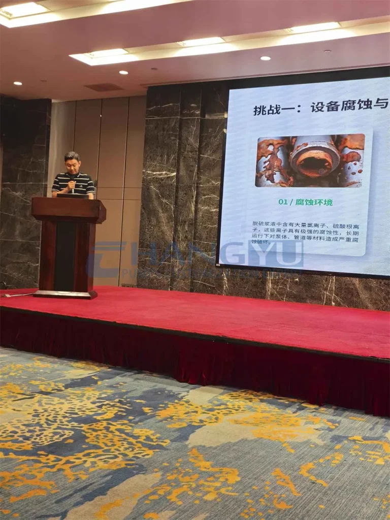 gas-purification-conference-booth-china (1)