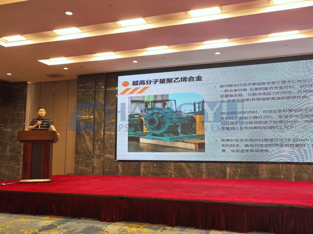 gas-purification-conference-booth-china (1)