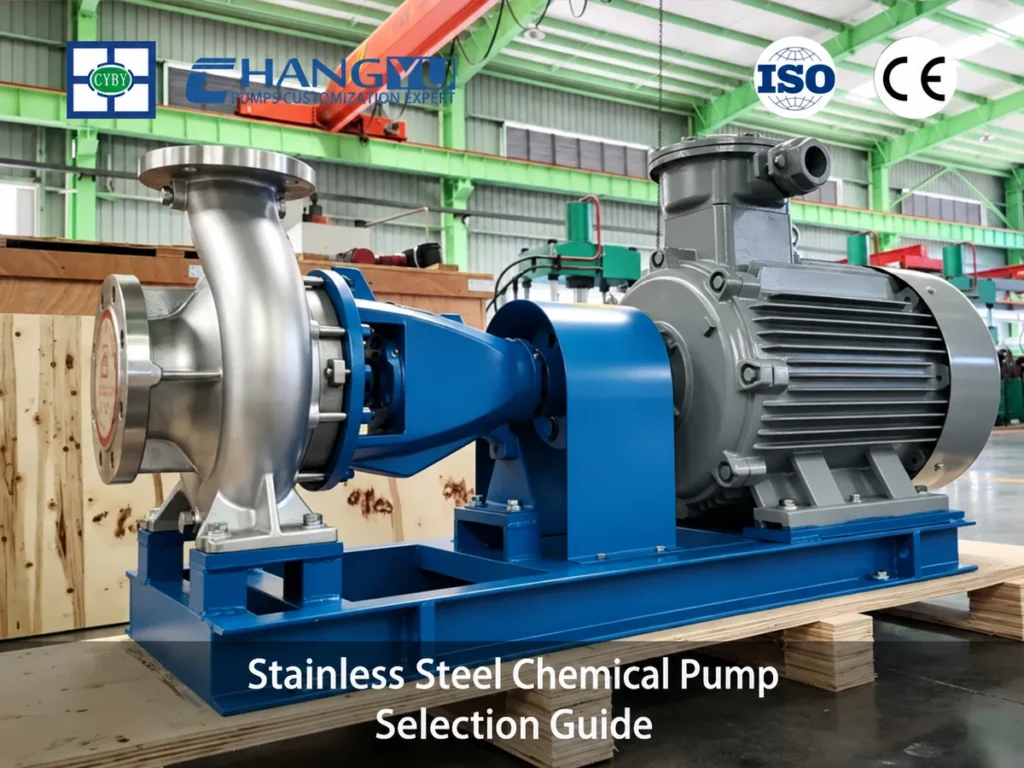 Stainless steel chemical pump selection: Changyu horizontal pump